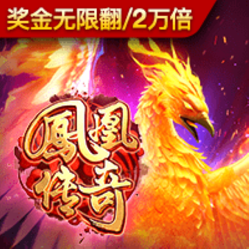 pg体育电子